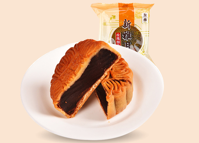 新雅月饼