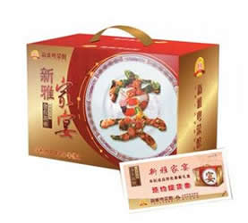 新雅家宴年夜饭半成品电话订购