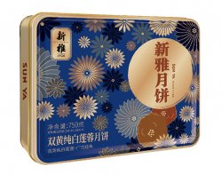 新雅双黄纯白莲蓉月饼礼盒750克